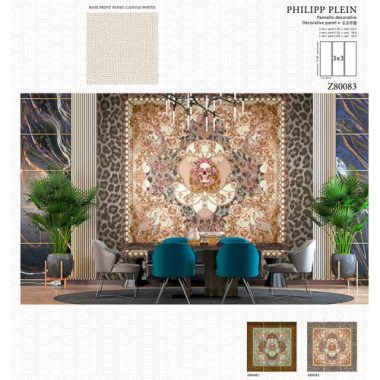 Vinyl Philipp Plein Panel 