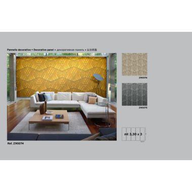 Vinyl Lamborghini Panel 