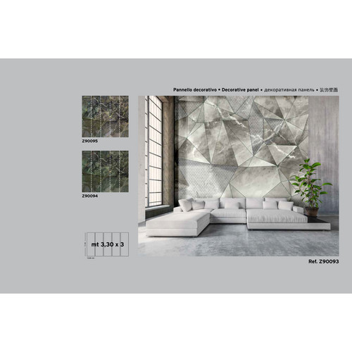 Vinyl Lamborghini Panel 